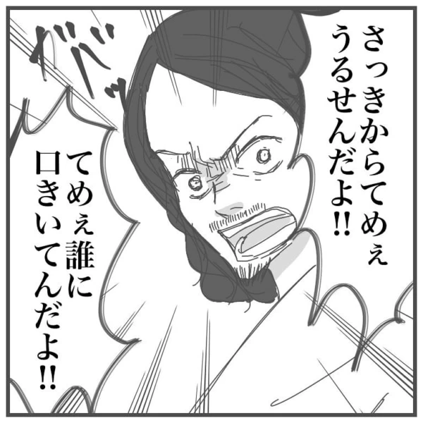 Umuqc9a6moubhm