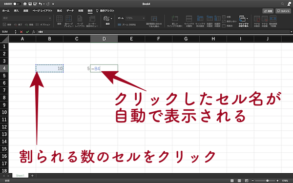 エクセルで割り算をする方法は 関数を使った応用術も紹介 マイナビウーマン
