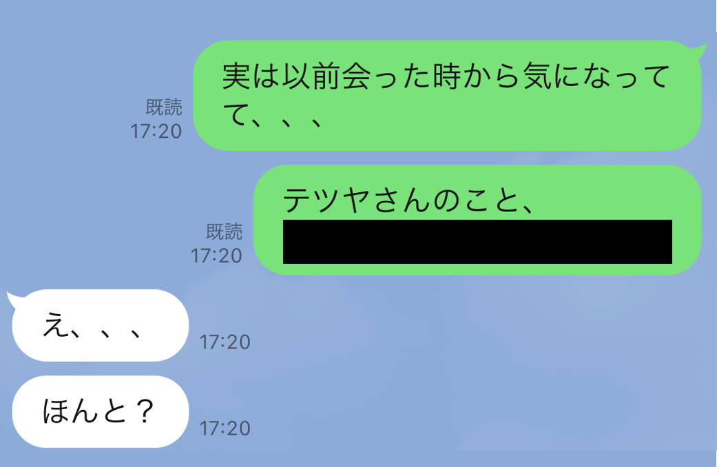 もう我慢できない 会えない男性に思いを伝えるline マイナビウーマン