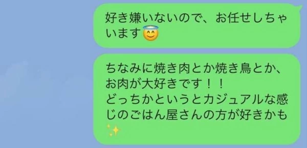 初デートで 何食べに行きたい と聞かれた時の正解line マイナビウーマン