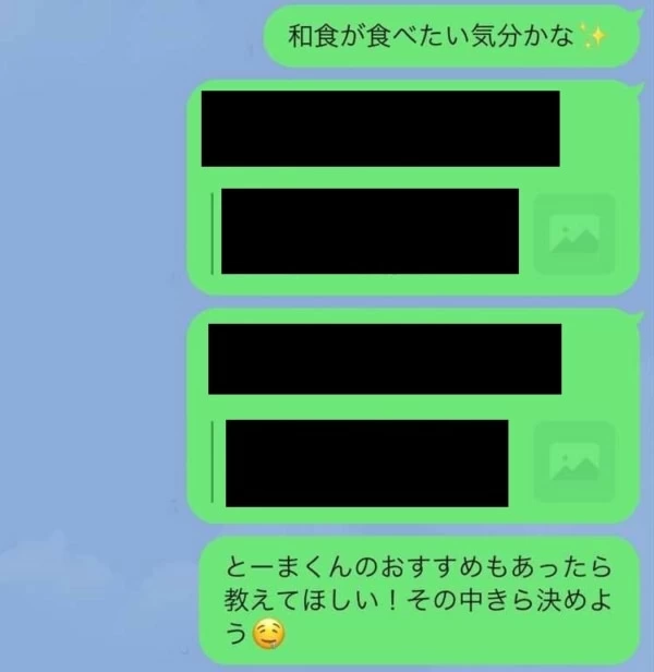 初デートで 何食べに行きたい と聞かれた時の正解line マイナビウーマン