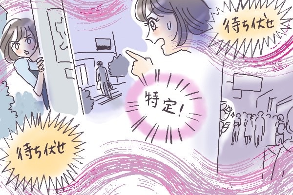 File8 音信不通状態から無理やり復縁した話 マイナビウーマン