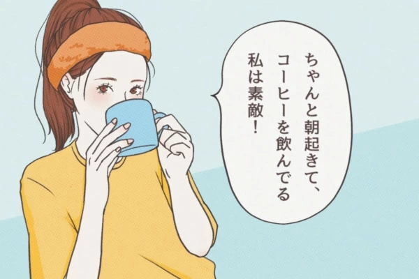 3 してる私はステキ マイナビウーマン 3 してる私はステキ マイナビウーマン