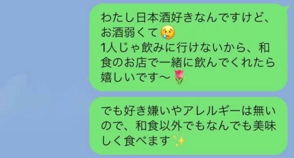 初デートで 何食べに行きたい と聞かれた時の正解line マイナビウーマン