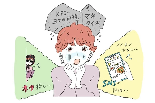 本業じゃないから楽しい 副業ライター ぱぴこさん流 好き をお金にする方法 マイナビウーマン