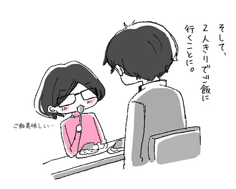 第3話 初デートで告白って早くない マイナビウーマン