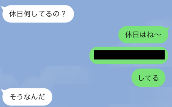 片思い マイナビウーマン