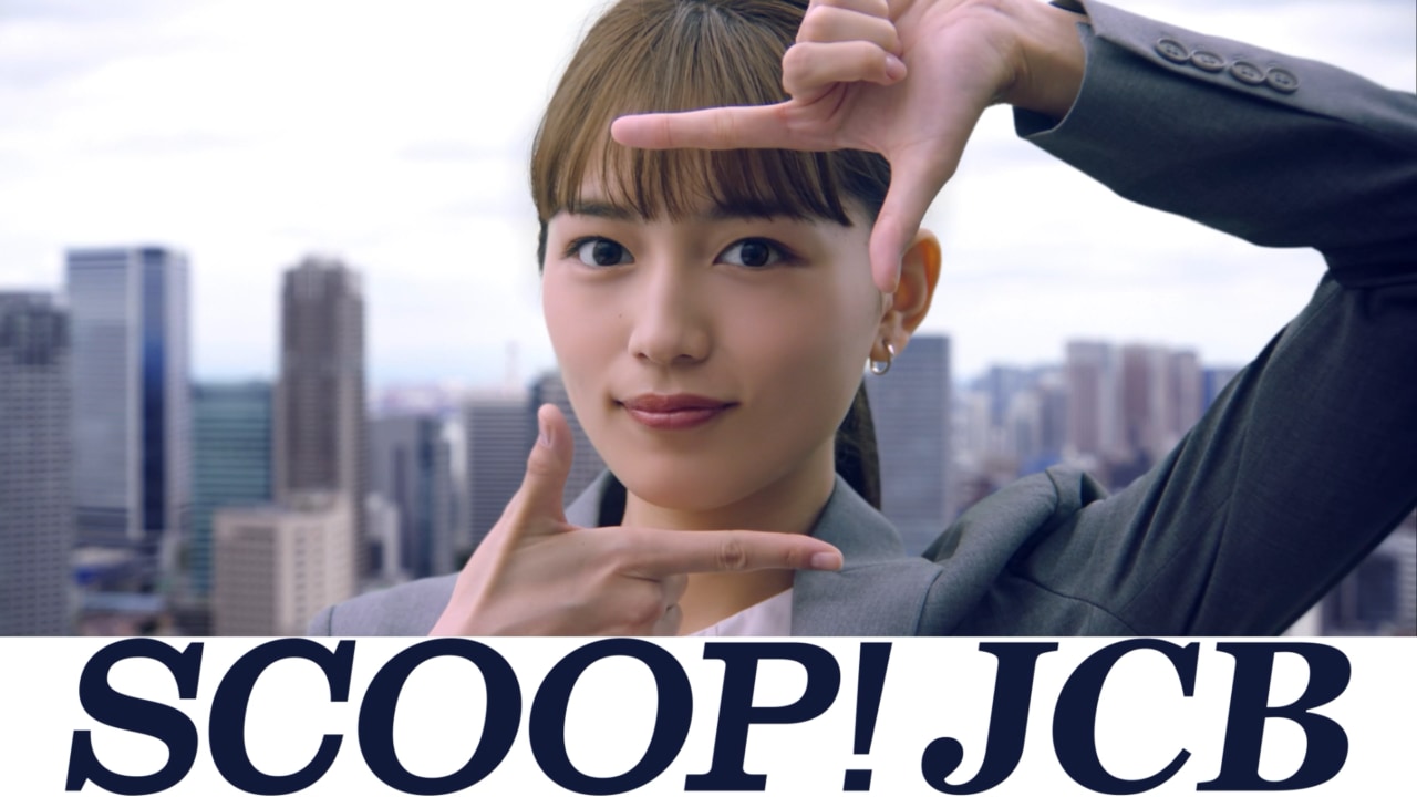 川口春奈が記者になって初スクープ Jcb新web限定動画に出演 マイナビウーマン