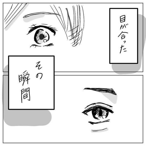 第1話 一目惚れの恋 はうまくいかない マイナビウーマン