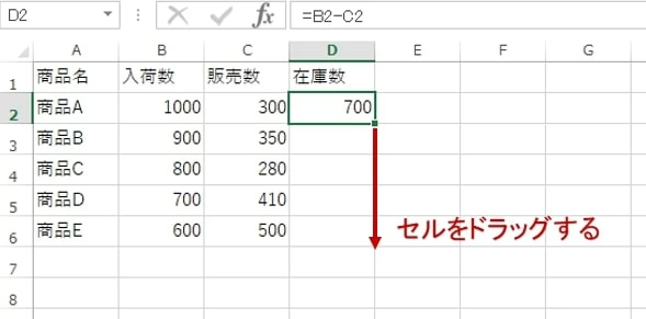 cd ストア 値 計算 式