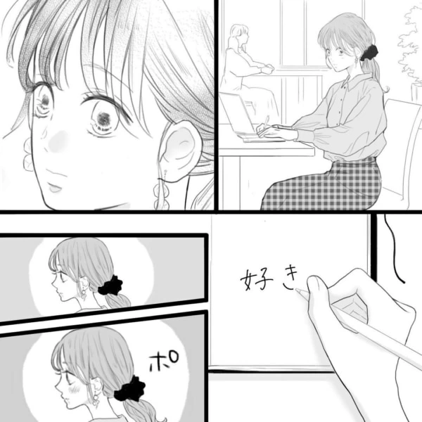 第28話 どっちをとる マイナビウーマン