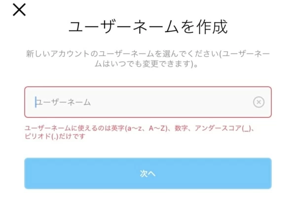 ユーザーネーム 007-28-600x400.jpg.webp