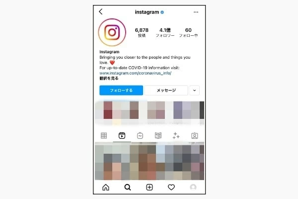 Instagram インスタ に足跡は残る 足跡をつけない見方 2ページ目 マイナビウーマン