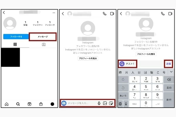 初心者向けインスタグラム Instagram の使い方 21年版 1ページ目 マイナビウーマン