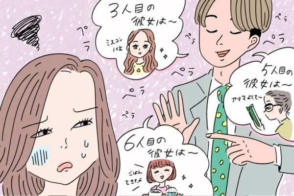上手に自慢してキャリア・アップする法 上手に自慢してキャリア・アップする法