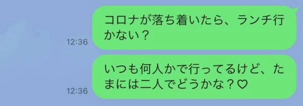 職場の同僚を好きになった時のアプローチline マイナビウーマン