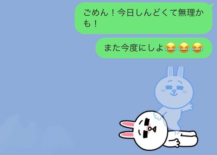 ドタキャン