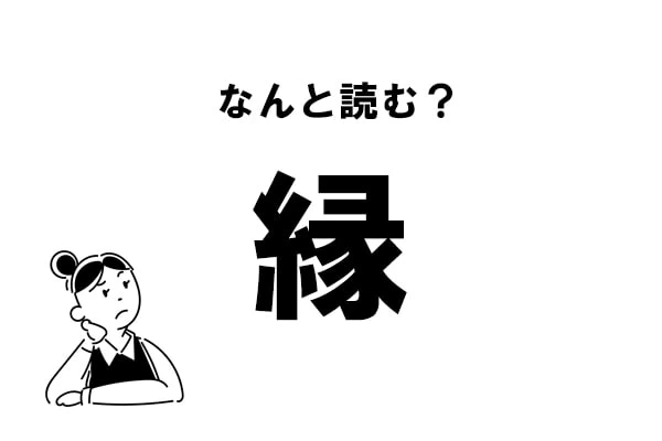ななしまもえ 芸術系ライター 13ページ目 マイナビウーマン