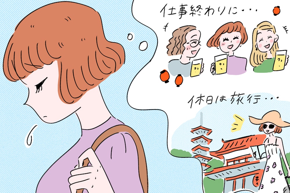 仕事のモチベが上がらない 楽しみがない毎日を乗り越える方法 マイナビウーマン