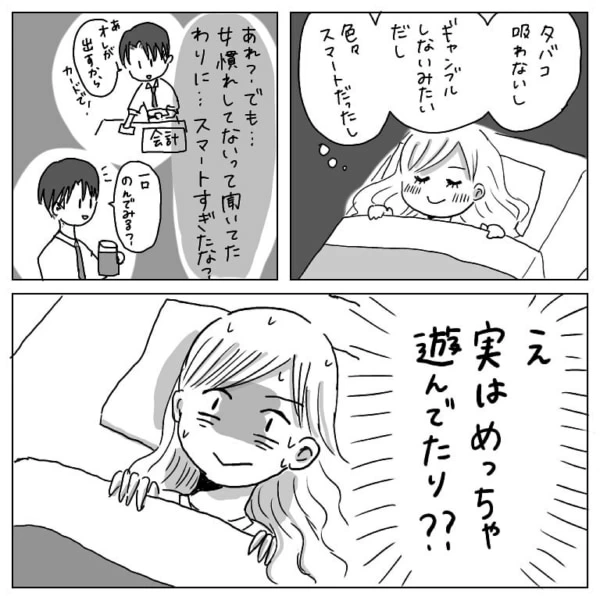 第13話 恋のライバル出現 マイナビウーマン