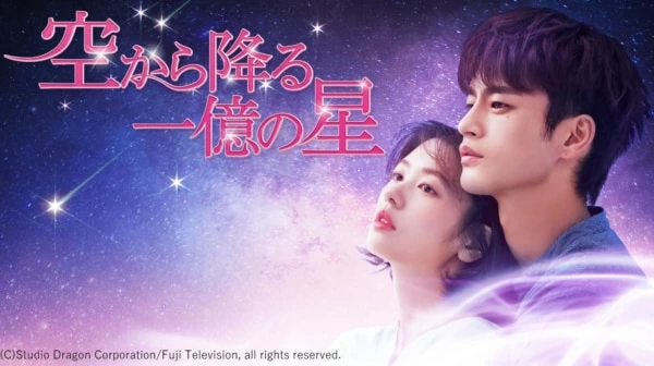 イチオシのラブコメはこれだ 韓国ドラマファンによる名作5選 マイナビウーマン イチオシのラブコメはこれだ 韓国ドラマファンによる名作5選 マイナビウーマン