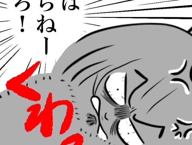 futsufutsu nie々 Meaning In Japanese - Mazii