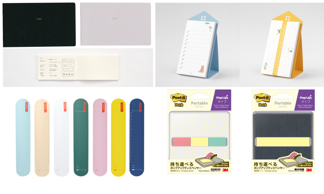 もう大丈夫 タスクの抜け漏れ が多い人におすすめの文房具4選 マイナビウーマン
