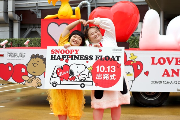 スヌーピーが全国を走る 出発式でおかずクラブが Love を語る マイナビウーマン