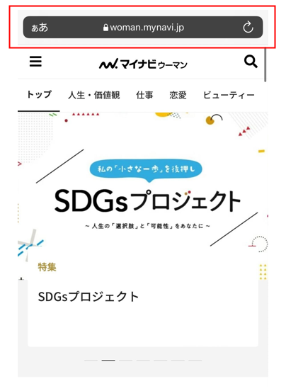 インスタグラム 自分のurlの出し方 共有 リンクの貼り方を解説 1ページ目 マイナビウーマン