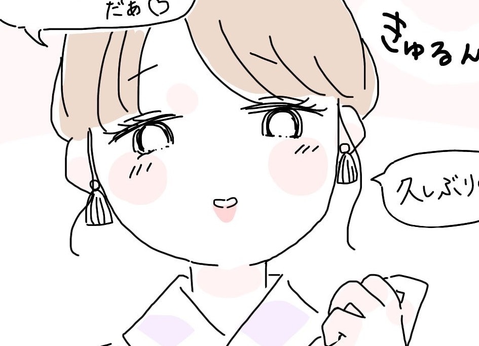 第1話 ちょっといただけない可愛い女 マイナビウーマン