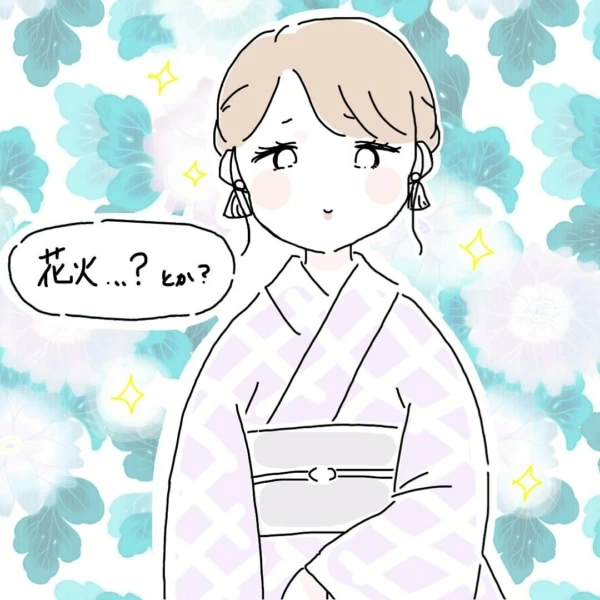 第1話 ちょっといただけない可愛い女 マイナビウーマン