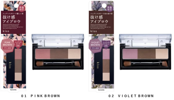 数量限定品】アルマーニ カラーセット「エキセントリコ パレット