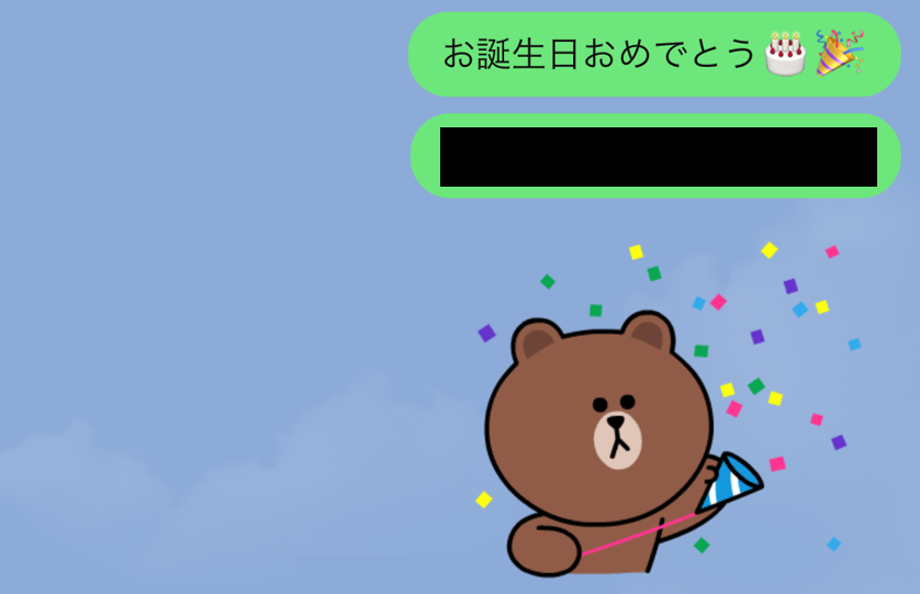 気になる彼の誕生日 ドキッ とさせるお祝いline マイナビウーマン