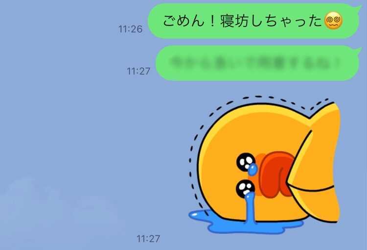 デートの日に 寝坊してしまった時 の謝罪line マイナビウーマン