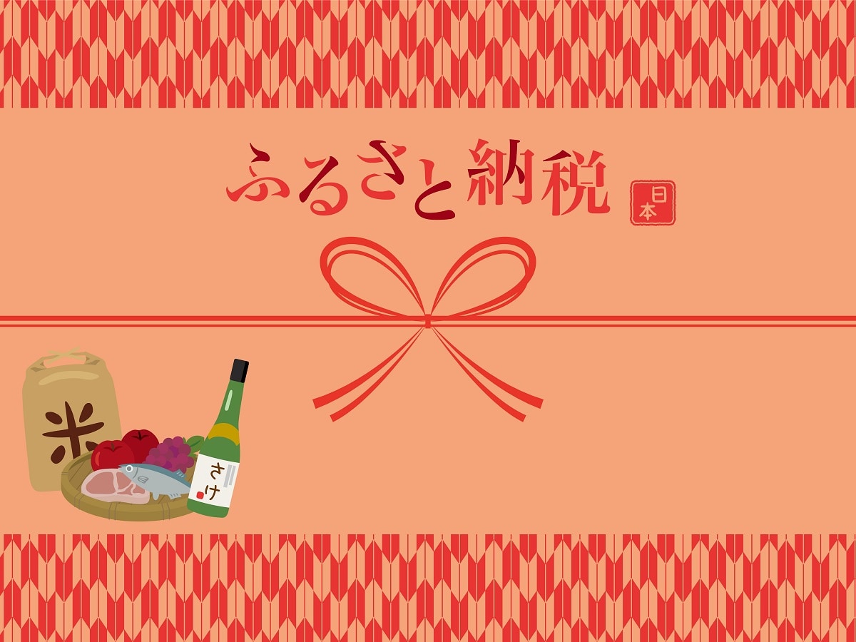 ふるさと納税ってなんのためにするの？ 寄付経験者に調査｜「マイナビウーマン」
