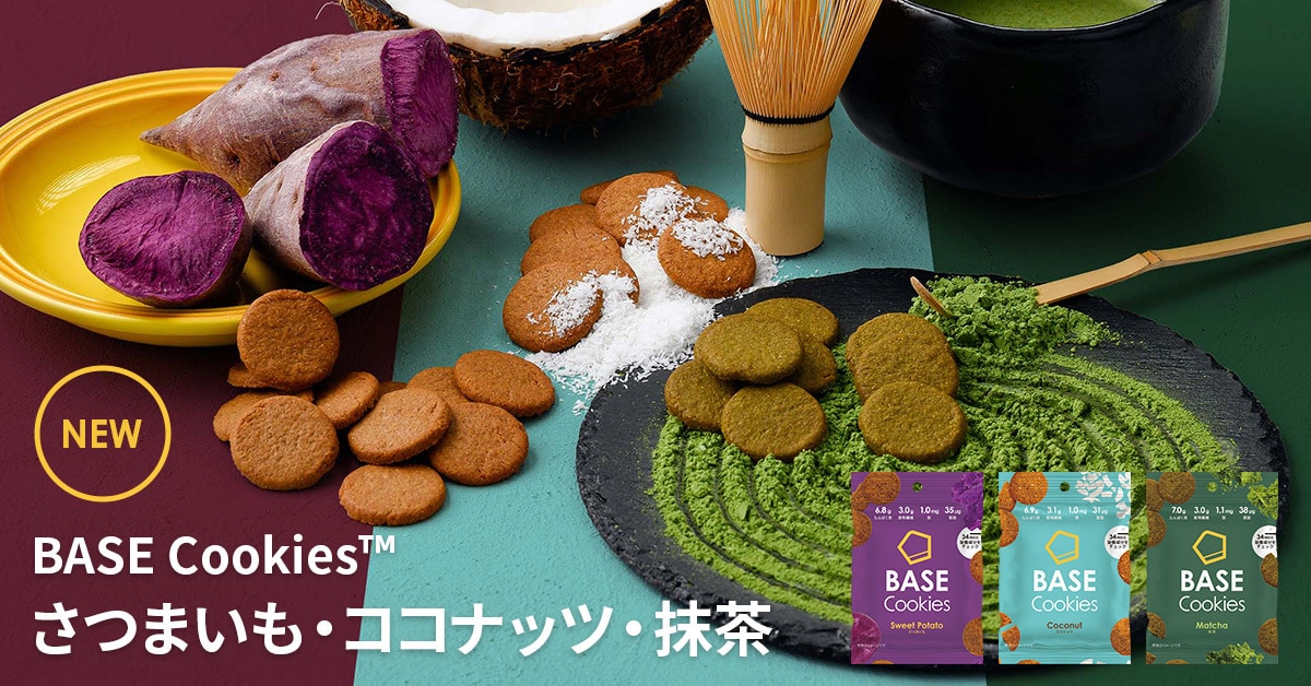 ハーバライフ　フォーミュラ1 チョコレート　クッキー&クリーム　2本セット ハーバライフフォーミュラ1 プロテインチョコレートクッキー＆クリーム2本