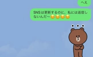 友達優先の彼に 寂しいこと をかわいく伝えるline マイナビウーマン