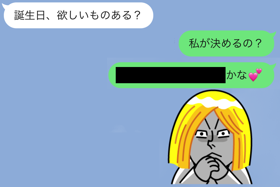 彼氏から 誕生日 何欲しい と聞かれた時の上手な答え方 マイナビウーマン