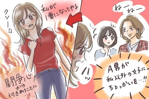 File37 恋と勘違い 負けず嫌い女子 あるある の話 マイナビウーマン