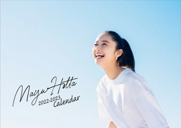 ドキッとする大人っぽい姿に注目！ 堀田真由、カレンダー発売決定