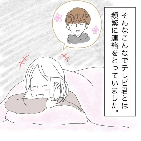 第6話 付き合う前の楽しい時間 マイナビウーマン