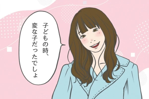 36 好きな人に「親近感を持ってもらえる」フレーズとは？｜「マイナビウーマン」