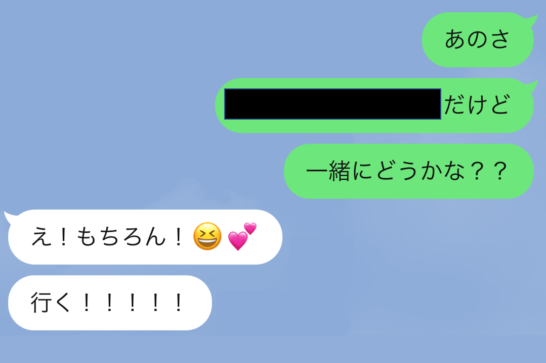 成功率たかっ 男性が思わずokしちゃう デートの誘い文句 マイナビウーマン 成功率たかっ 男性が思わずokしちゃう デートの誘い文句 マイナビウーマン