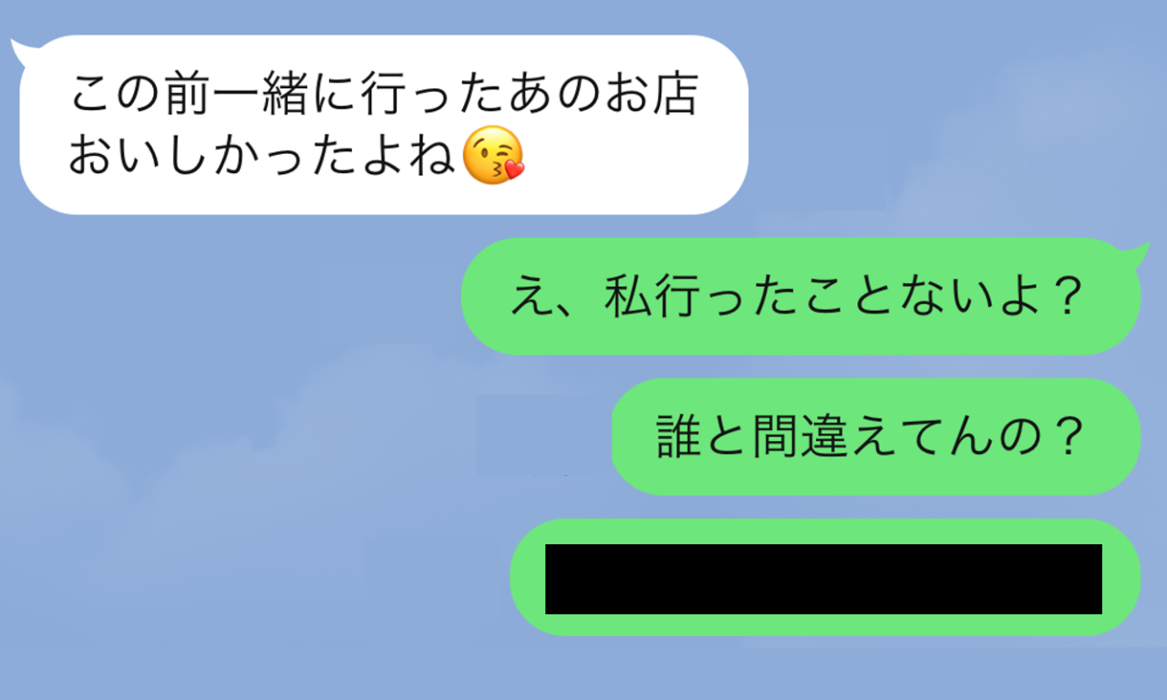 それ誰と行ったの 身に覚えのない思い出を話す彼氏への神対応 マイナビウーマン