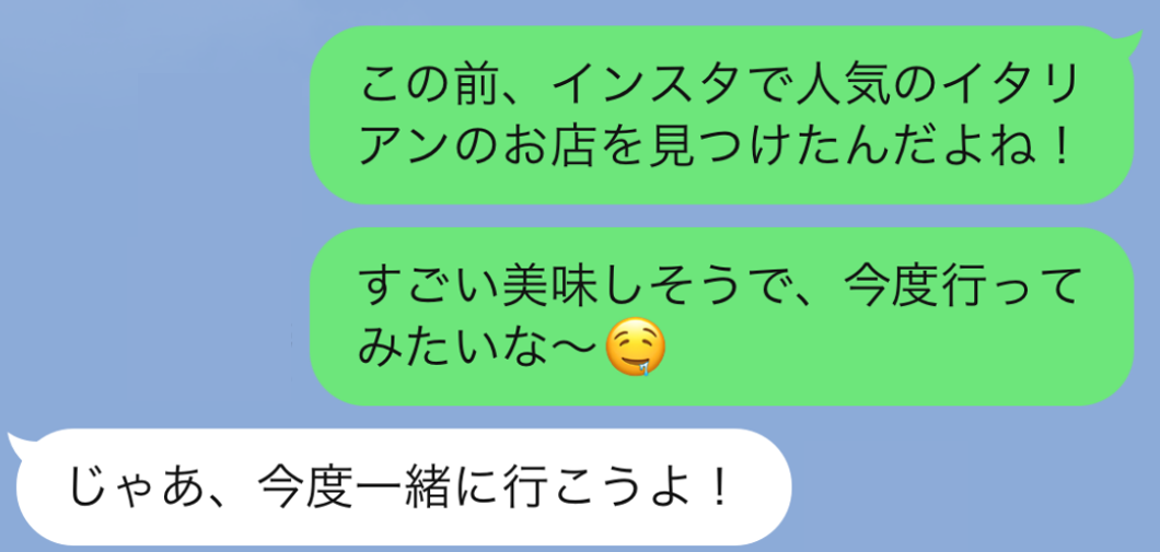 成功率たかっ 男性が思わずokしちゃう デートの誘い文句 マイナビウーマン 成功率たかっ 男性が思わずokしちゃう デートの誘い文句 マイナビウーマン