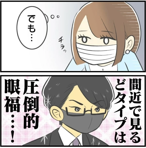 第3話 圧倒的眼福 マイナビウーマン