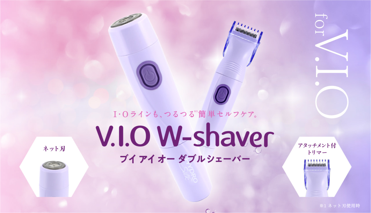 つるつるもデザインもお任せ！ シックからVIO専用シェーバー登場