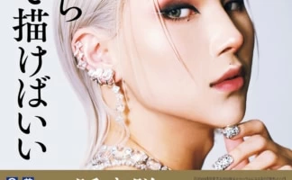 アネッサ×MARVEL　コラボ限定デザイン 3356_t6b33_232.jpg