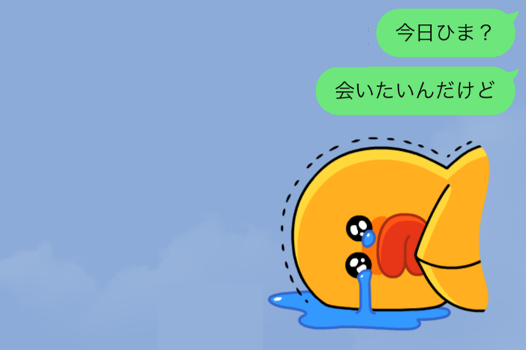ゾッとする メンヘラ認定 されがちなlineの特徴3つ マイナビウーマン ゾッとする メンヘラ認定 されがちなlineの特徴3つ マイナビウーマン