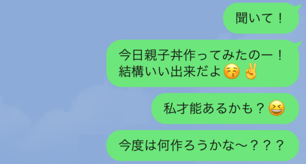 ゾッとする メンヘラ認定 されがちなlineの特徴3つ マイナビウーマン